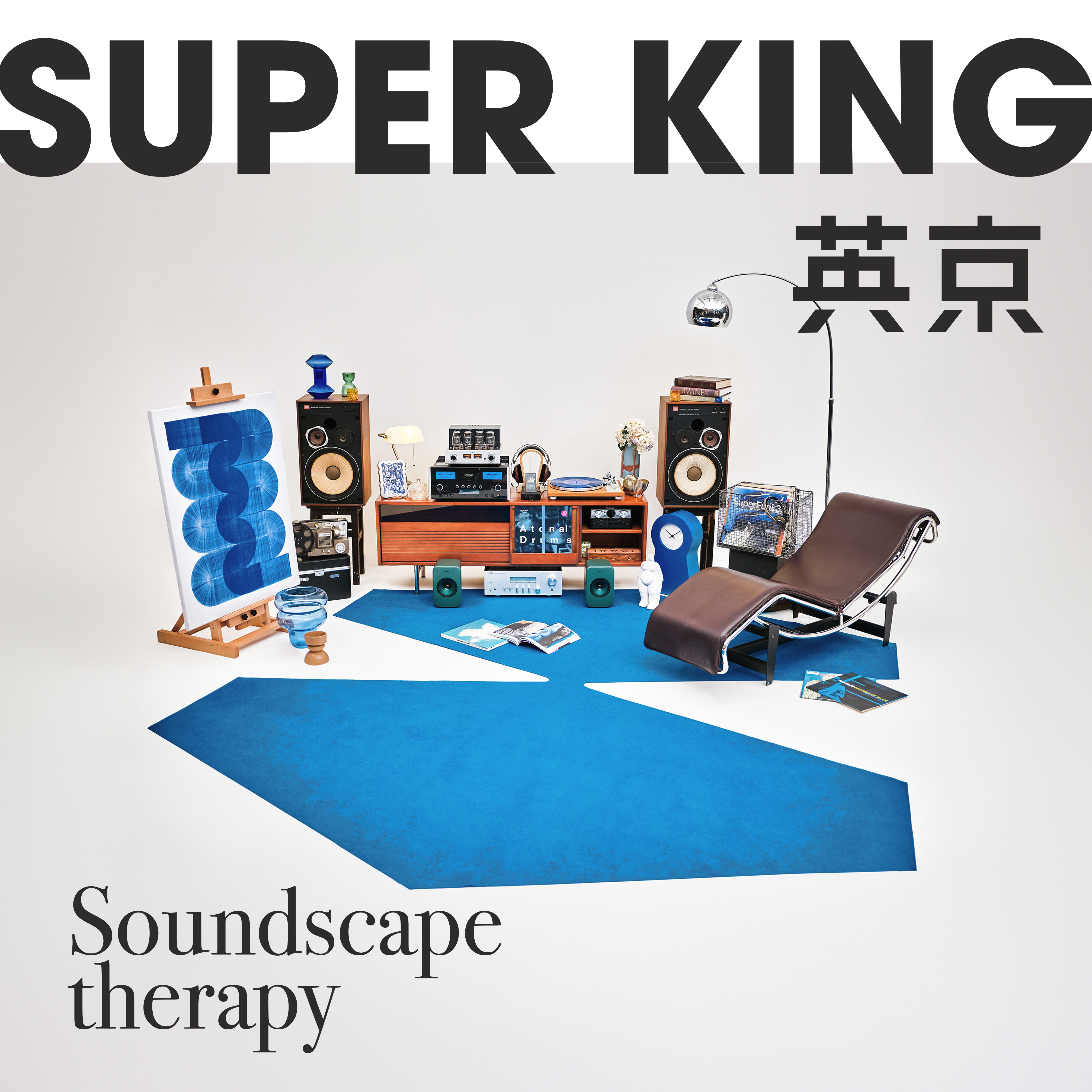 香港高級視聽展 2024｜Soundscape Therapy - 用音樂創造幸福空間